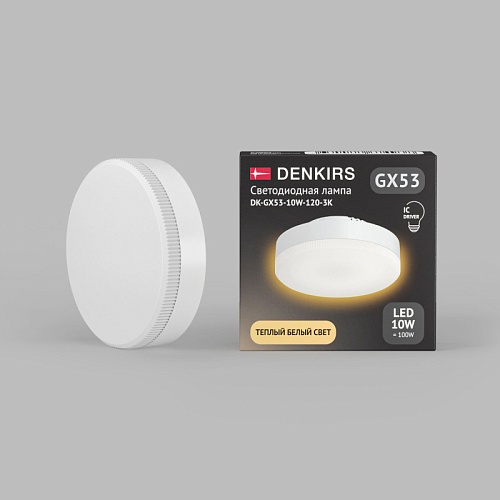 картинка Светодиодная лампа Denkirs DK-GX53-10W-120-3K