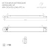 картинка Arlight Блок питания для светодиодной ленты  025480
