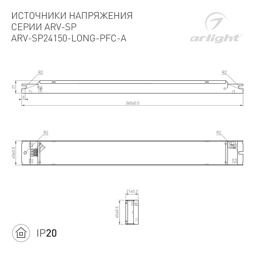 картинка Arlight Блок питания для светодиодной ленты  025480