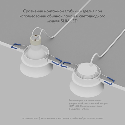 картинка Влагозащищенный светильник Denkirs DK2403-WH