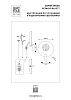 картинка Lightstar Бра Snodo  810577
