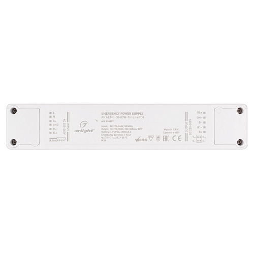 картинка Arlight Блок питания  036859