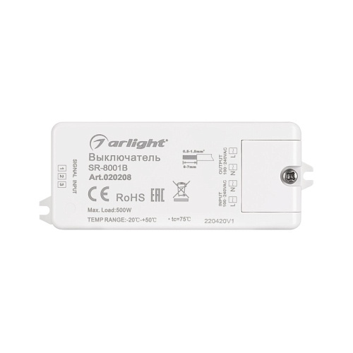 картинка Arlight Датчик  020208