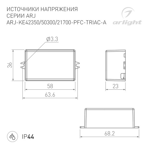 картинка Arlight Блок питания для светодиодной ленты  028280