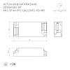 картинка Arlight Блок питания  050108