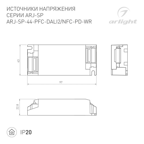 картинка Arlight Блок питания  050108