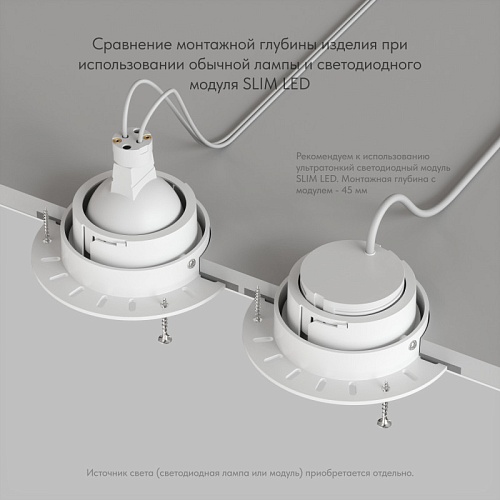 картинка Denkirs Точечный встраиваемый светильник  DK3055-WH