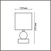 картинка LUMION 8181/1T MODERNI LN26 501 серый, керамика/текстиль Настольная лампа E14 1*40W 220V LALANA