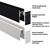 картинка NOVOTECH 135153 SHINO NT23 054 белый Низковольтный шинопровод 1м IP20 48V FLUM