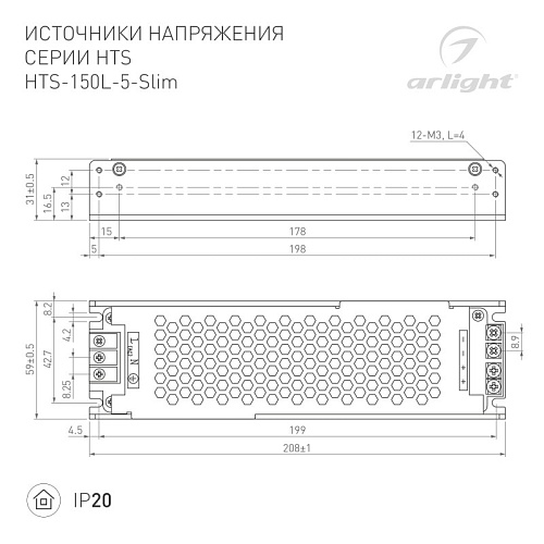 картинка Arlight Блок питания  023287
