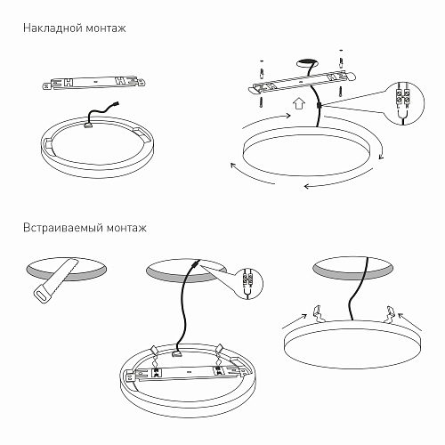 картинка Elektrostandard Точечный светодиодный светильник DLR043