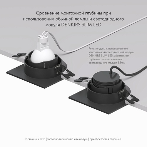 картинка Denkirs Точечный встраиваемый светильник  DK3071-BK