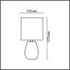 картинка LUMION 8159/1T COUNTY LN26 502 белый, керамика/текстиль Настольная лампа E14 1*40W 220V ASELA