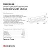 картинка Трековый светильник Denkirs DK8018-BK