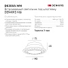картинка Denkirs Точечный встраиваемый светильник  DK3055-WH