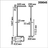 картинка NOVOTECH 359545 LEDO NT25 330 (В 2-х КОРОБКАХ) белый Торшер светодиодный диммир. полного спектра IP2