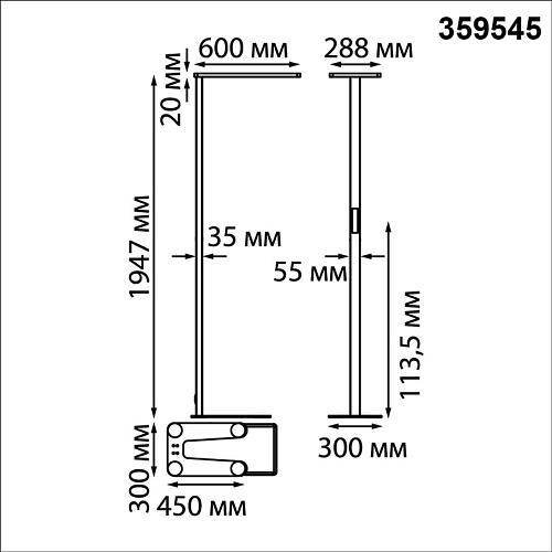 картинка NOVOTECH 359545 LEDO NT25 330 (В 2-х КОРОБКАХ) белый Торшер светодиодный диммир. полного спектра IP2