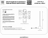 картинка Lightstar Настольная лампа Palla  739913