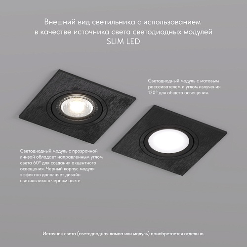 картинка Denkirs Точечный встраиваемый светильник  DK3021-BK