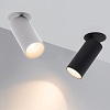 картинка Arlight Спот  027340