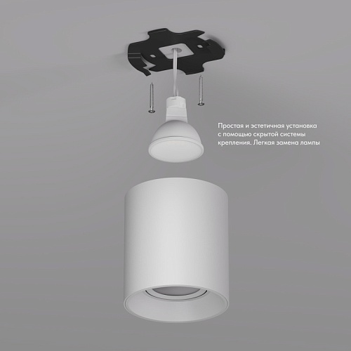 картинка Denkirs Точечный накладной светильник  DK3040-WH