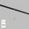 картинка Denkirs Фиксатор трекового светильника SMART RAY  DK8064-BK