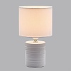 картинка LUMION 8144/1T MODERNI LN26 492 белый, керамика/текстиль Настольная лампа Е27 1*60W 220V TUALA