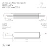картинка Arlight Блок питания  020006(1)