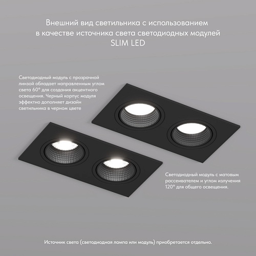 картинка Denkirs Точечный встраиваемый светильник  DK3072-BK