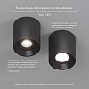 картинка Denkirs Точечный накладной светильник  DK3040-BK