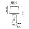 картинка LUMION 8210/1T MODERNI LN26 490 белый, керамика/текстиль Настольная лампа Е27 1*60W 220V VISIONA