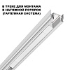 картинка NOVOTECH 359215 DRIVE NT23 182 белый Драйвер для шинопровода в ГКЛ и шинопровода в натяжной потолок 