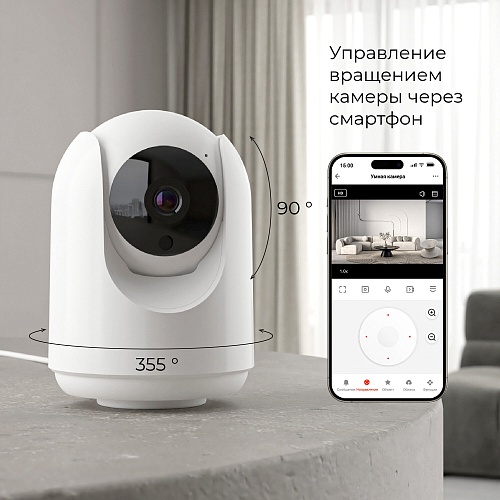 картинка Elektrostandard Умная видеокамера белая IP20 76500/00