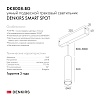 картинка Denkirs Трековый светильник  DK8008-BK