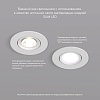 картинка Denkirs Точечный встраиваемый светильник  DK3020-WH