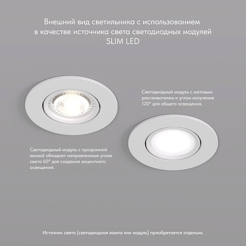 картинка Denkirs Точечный встраиваемый светильник  DK3020-WH