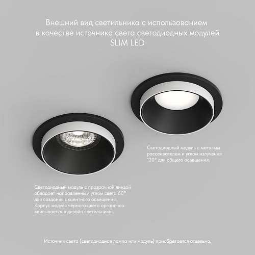 картинка Denkirs Точечный встраиваемый светильник  DK2400-BK