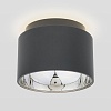 картинка Elektrostandard Накладной точечный светильник 1069 GX53 GR Графит