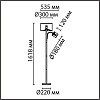 картинка LUMION 8042/2F MODERNI LN26 463 черный/бежевый, металл/текстиль Торшер Е27 1*60W + Е14 1*40W 220V KA