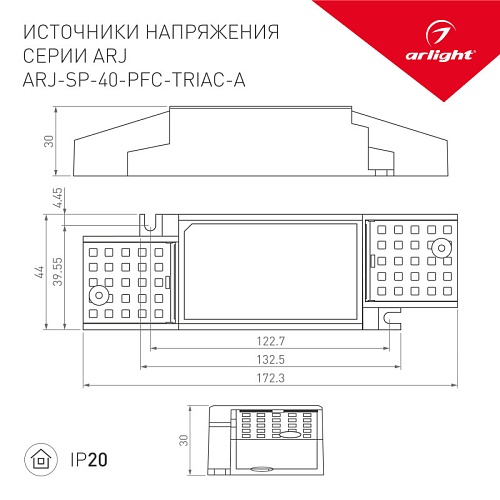 картинка Arlight Блок питания  028185(1)