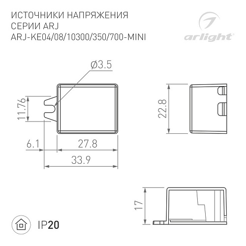 картинка Arlight Блок питания  030182