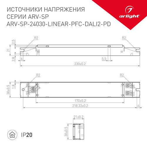 картинка Arlight Блок питания  031106(1)