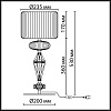картинка ODEON LIGHT 5414/2T MODERN ODL_EX26 023 античная бронза/терракот/бежевый/металл/керамика Настольная 