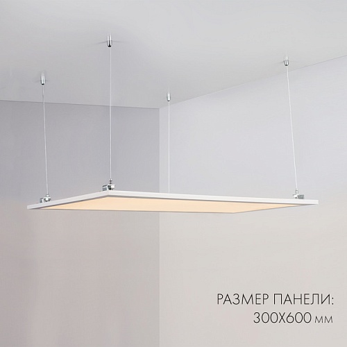 картинка Arlight Офисный светильник  023154(2)