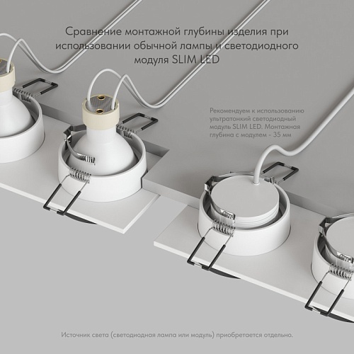 картинка Denkirs Точечный встраиваемый светильник  DK2422-BK