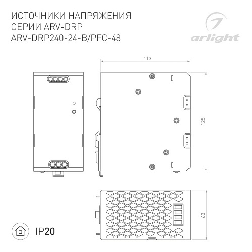 картинка Arlight Блок питания для светодиодной ленты  037155