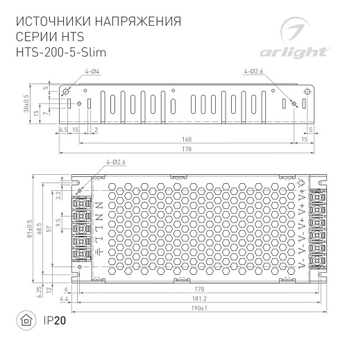 картинка Arlight Блок питания для светодиодной ленты  020991
