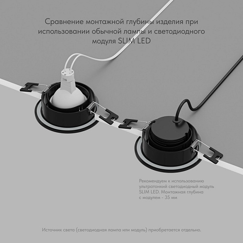 картинка Denkirs Точечный встраиваемый влагозащищенный светильник  DK3101-BK