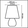 картинка LUMION 8120/1T COMFI LN26 477 белый, керамика/текстиль Настольная лампа E27 1*60W 220V SONA