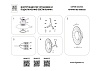 картинка Lightstar Настенно-потолочный светильник Celesta  809022
